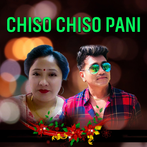 Basama Chhain