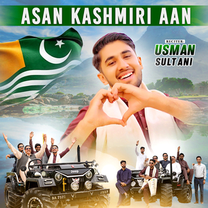 Asan Kashmiri Aan