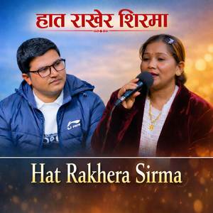 Hat Rakhera Sirma