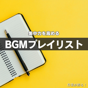 静かなる夜明け