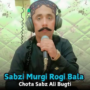 Shuzo Pardesa Sah