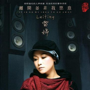 孤单的人总说无所谓