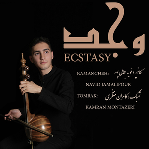 Ecstasy (feat. Kamran Montazeri)