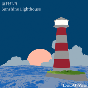 夏夜雨