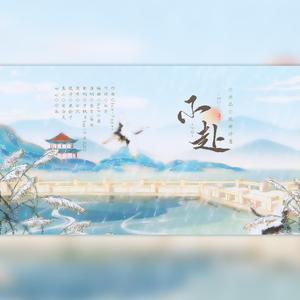 不赴（怒音高燃男男版）