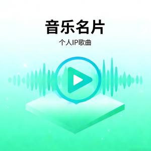 话说陈江山(音乐名片)