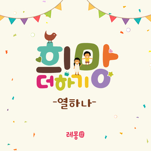 참 보고 싶다 (Sung by 이루리)