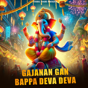 Gajanan Gan Bappa Deva Deva