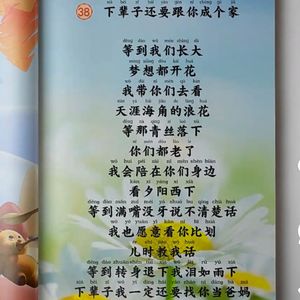 下辈子还要和你成个家