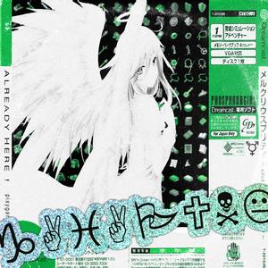 ALREADY HERE! (feat. beansclub & pixygarden) (Gaiapunk Remix)