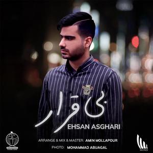 BiGharar