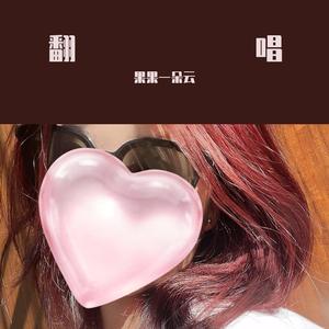 地心引力（拾贰版 夜晚的风徐徐）