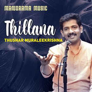 Thillana (Carnatic Classical Vocal)