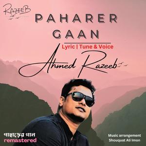Paharer Gaan (Remastered)