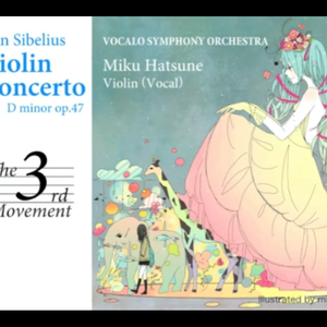 シベリウス／ヴァイオリン協奏曲から 第三楽章