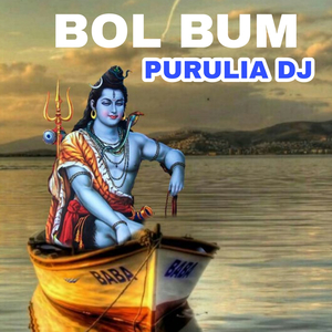 Purulia Bolbum Dj04