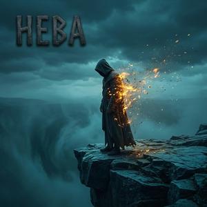 Heba (feat. Devran Çetin)