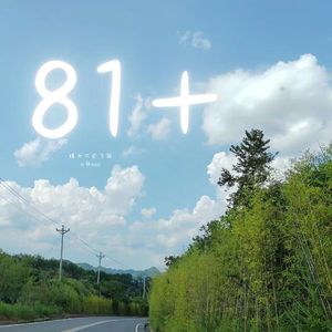 81+（prod by FRESH-ye）
