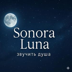 Внутрішній вогонь