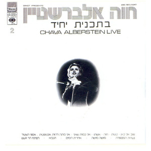 נערות המספרה