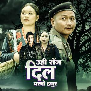 Uhi Sang Dil Basyo Hajur