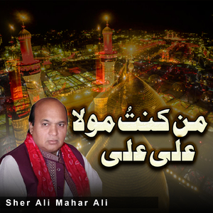 Jhoole Lal Jhoole Lal