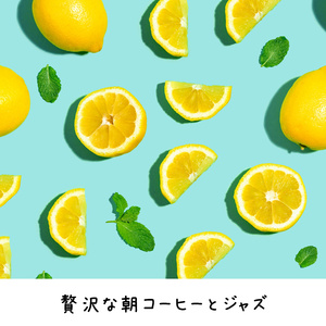 Not a Single Mistake