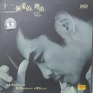 我是个需要很多爱的人