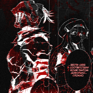 Goblin Slayer