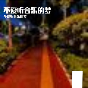 远山云雾间的舒缓回响