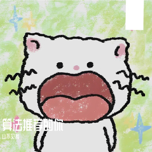 雷暴