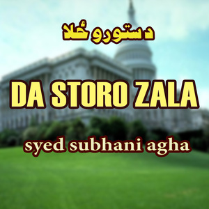 Zrona Qimati Nashwa