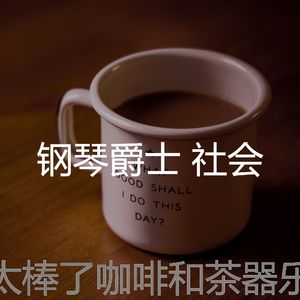 有魅力的寂寞的夜晚情怀