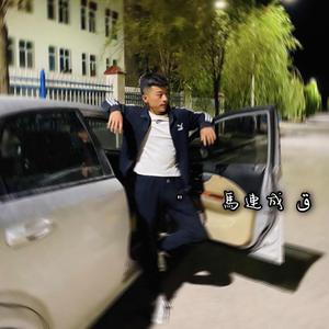 活着太清醒就是件不浪漫的事