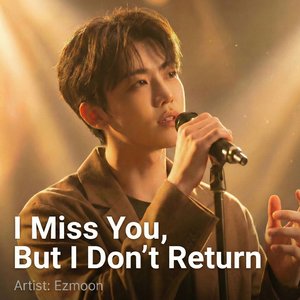 Peace Is My Baseline