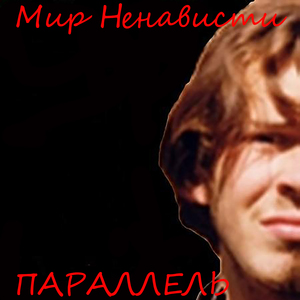 Лечь и уснуть