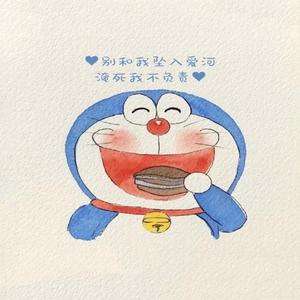 大城小爱（抖音弹唱)