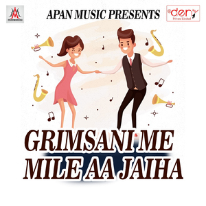 Base Bahini Ke Pyar Hawe Rakhi