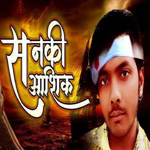 Sanaki Aashiq