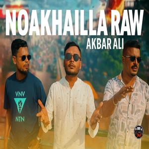 Noakhailla Raw (feat. Akbar Ali, Shah Alam Nirob & juwel Rana)