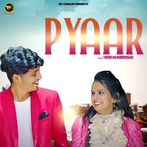 Pyaar