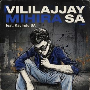 VILILAJJAY