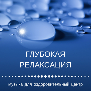 Белый лотос