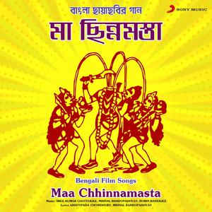 Nouka Bhasaiya Chollam