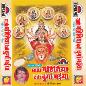 Ganga Ji Se Jalwa Hum Li Aaib