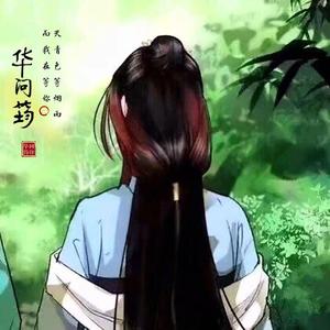 蹁跹（翻自 格子兮）