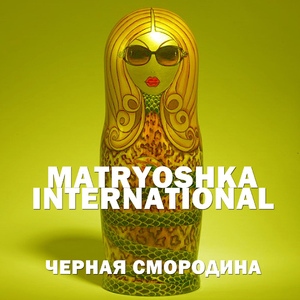 Ой, дубок растет (Инструментальный)