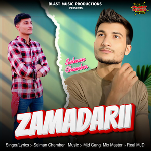 Zamadarii