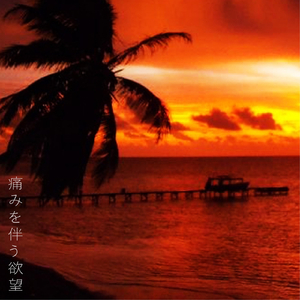 深い溜息