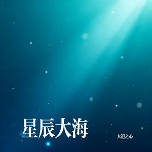 花开成海时